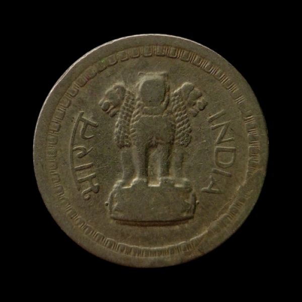 India 25 Paise Coin 1965