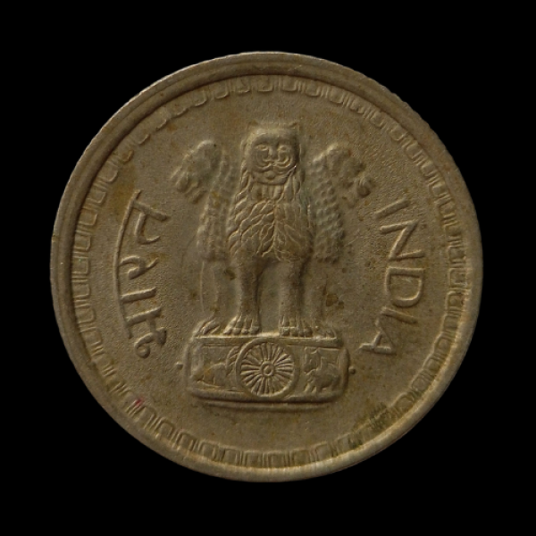 India 25 Paise Coin 1975