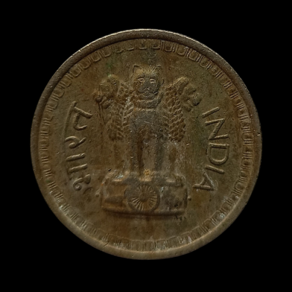 India 25 Paise Coin 1977