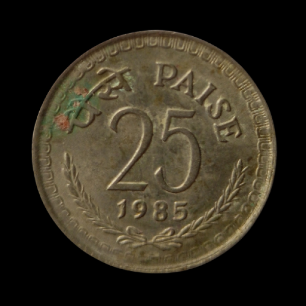 India 25 Paise Coin 1985