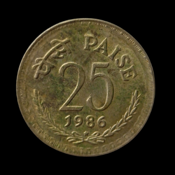 India 25 Paise Coin 1986