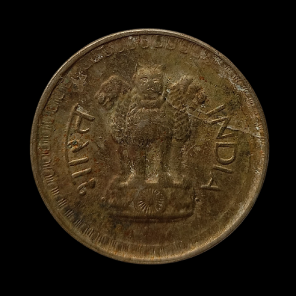 India 25 Paise Coin 1987