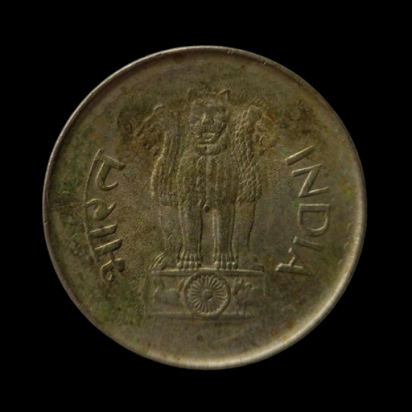 India 25 Paise Coin 1988