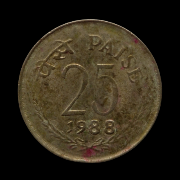India 25 Paise Coin 1988