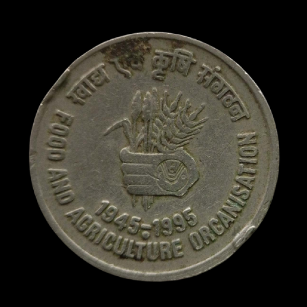 India 5 FAO 50th Anniversary Commemorative Coin 1995