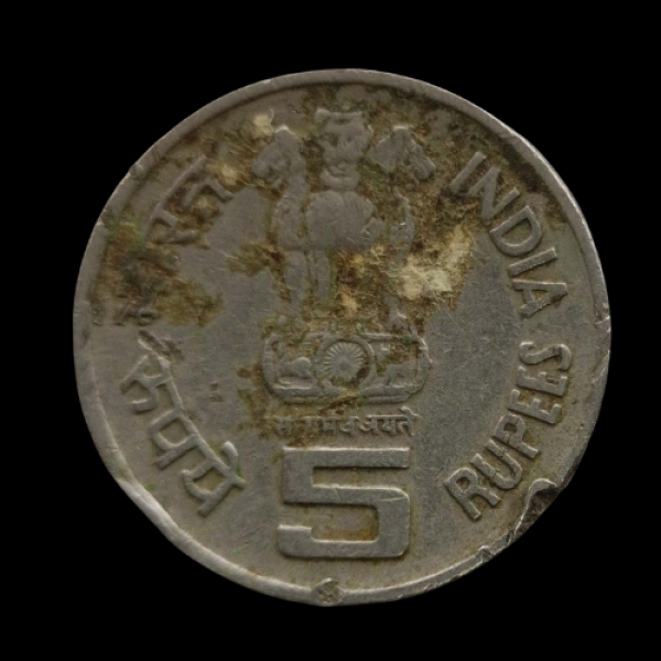India 5 FAO 50th Anniversary Commemorative Coin 1995