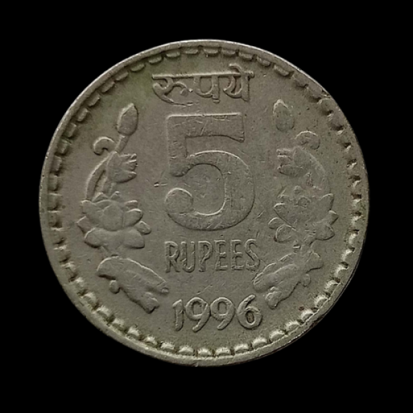 India 5 Floral Design Coin 1996