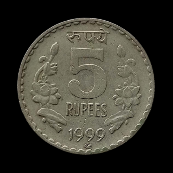 India 5 Floral Design Coin 1999