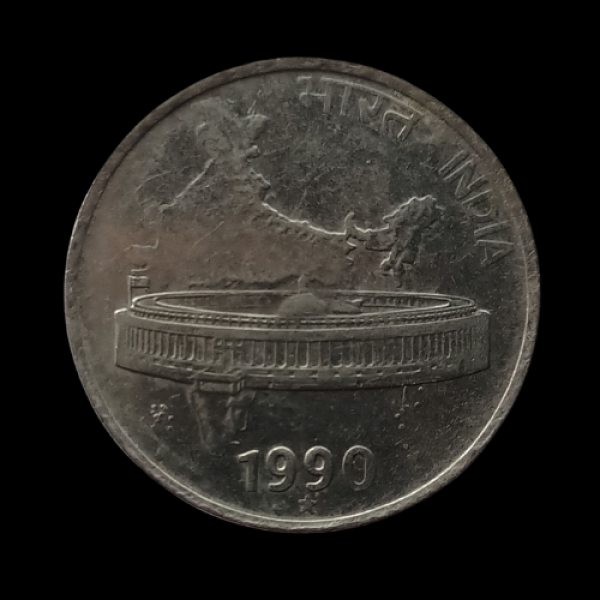 India 50 Paise  Parliament House Coin 1990