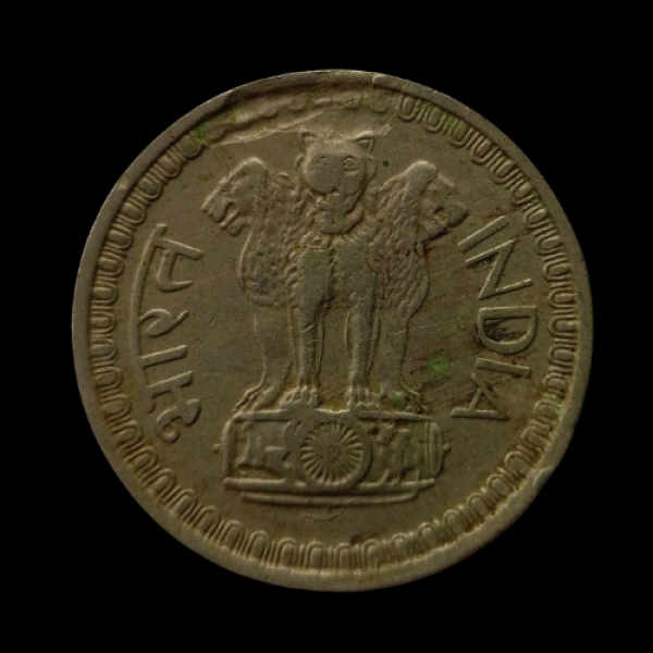 India 50 Paise Coin 1973