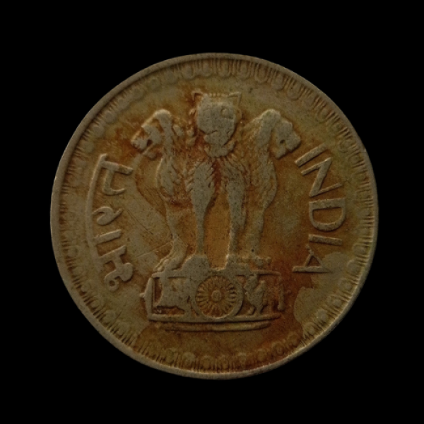 India 50 Paise Coin 1977