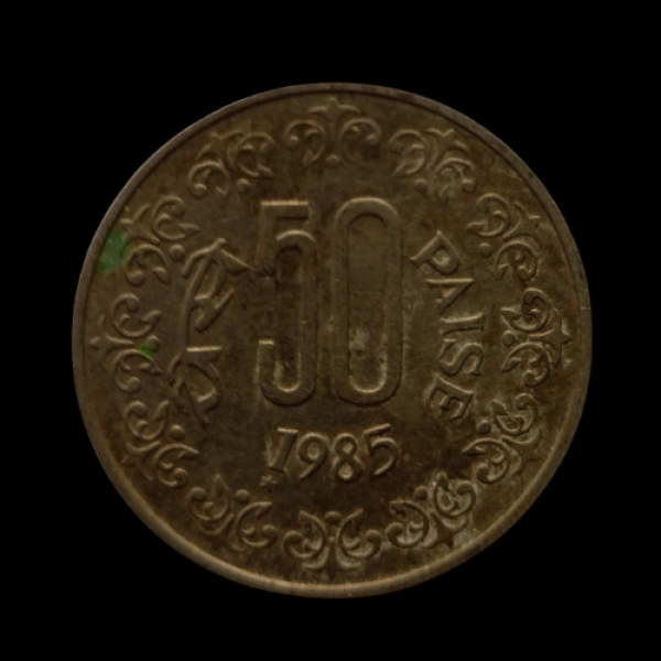 India 50 Paise Coin 1985