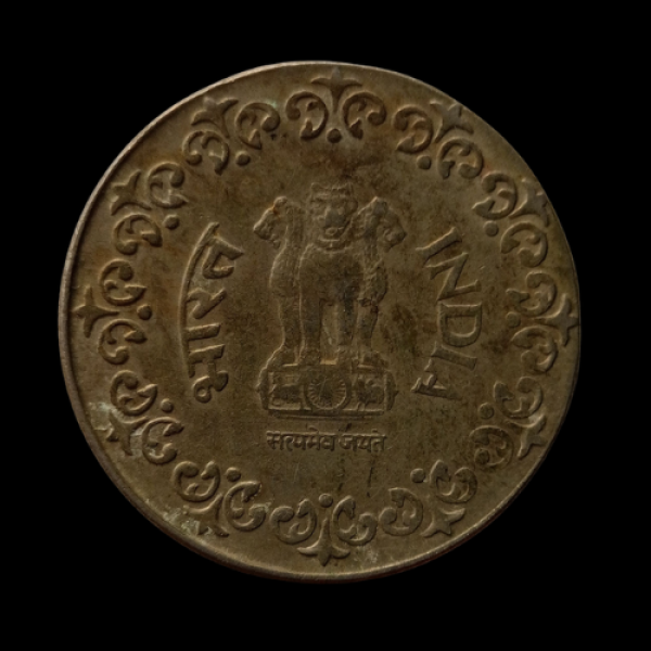 India 50 Paise Coin 1987