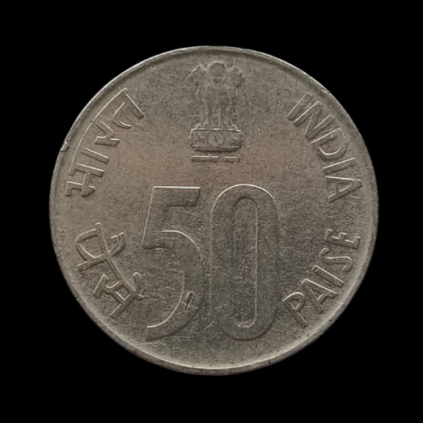 India 50 Paise Coin 1997  Parliament House
