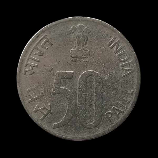 India 50 Paise Coin 1998 Parliament House