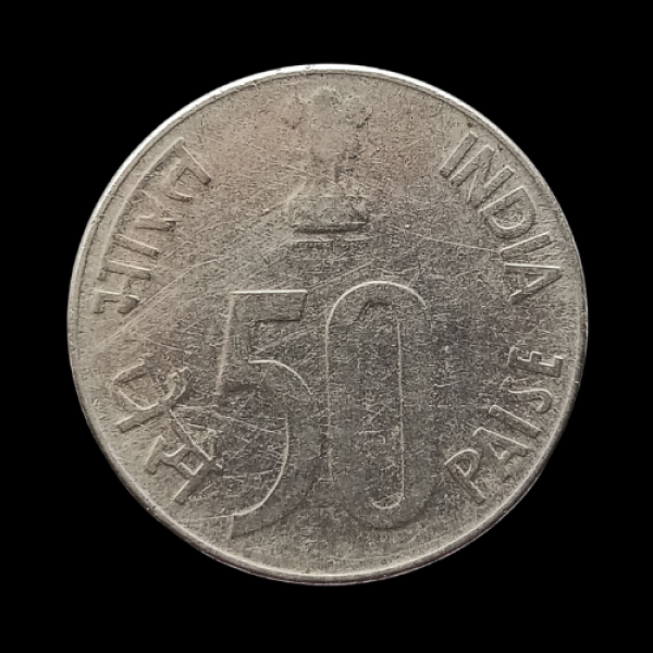India 50 Paise Coin 1999 Parliament House
