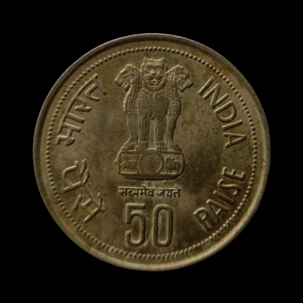 India 50 Paise Indira Gandhi Commemorative Coin 1985