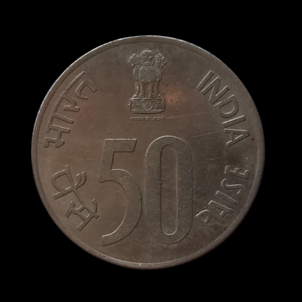 India 50 Paise Parliament House Coin 1988