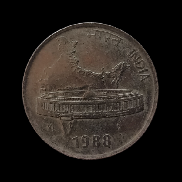 India 50 Paise Parliament House Coin 1988