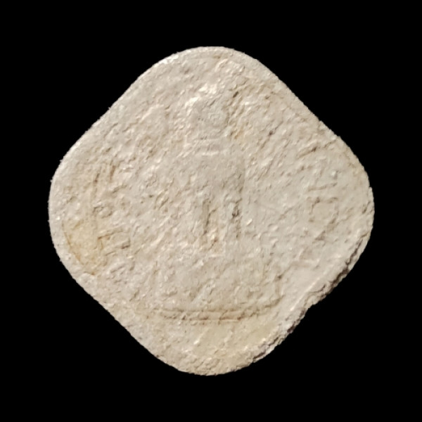 Indian One Paise Coin -1971