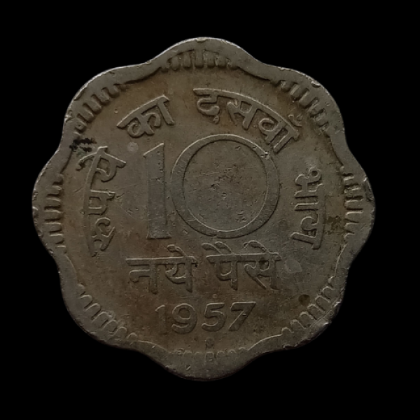 Indian 10 Paise Coin (1957)