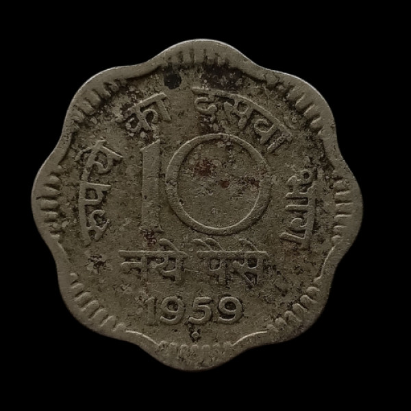 Indian 10 Paise Coin (1959)