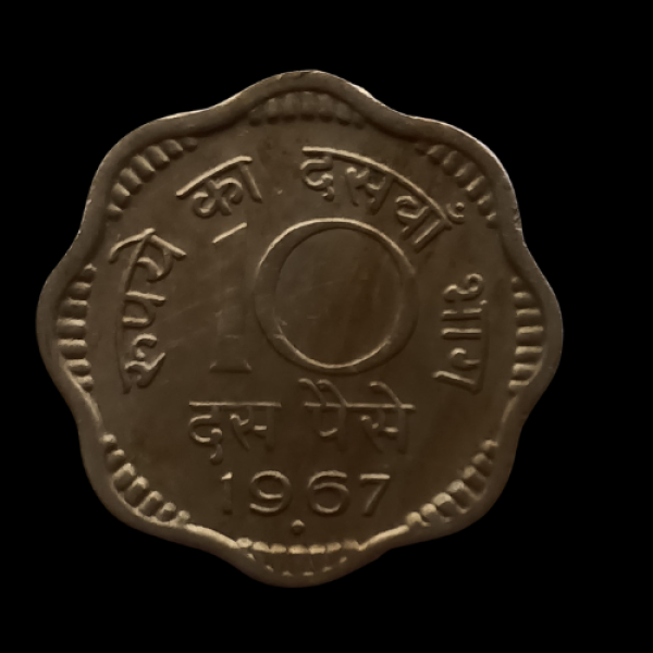 Indian 10 Paise Coin  1967