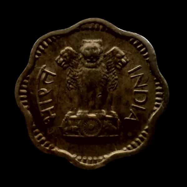 Indian 10 Paise Coin  1967