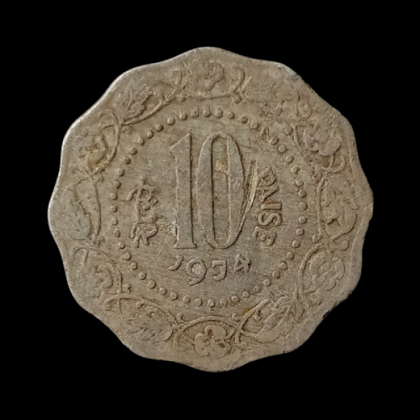 Indian 10 Paise Coin  1974
