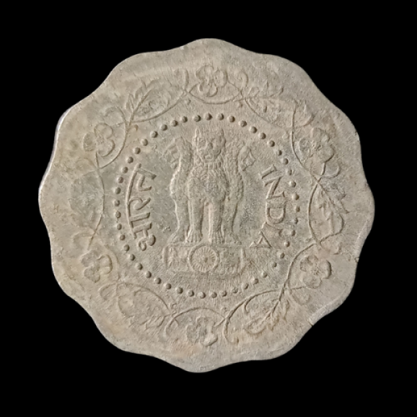Indian 10 Paise Coin  1981