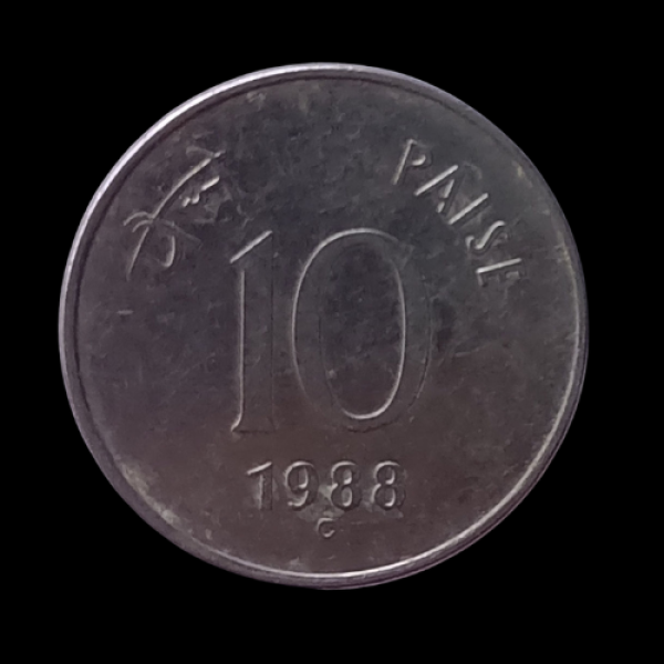 Indian 10 Paise Coin  1988