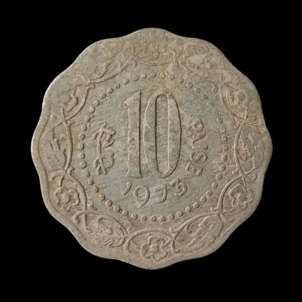 Indian 10 Paise Coin 1973