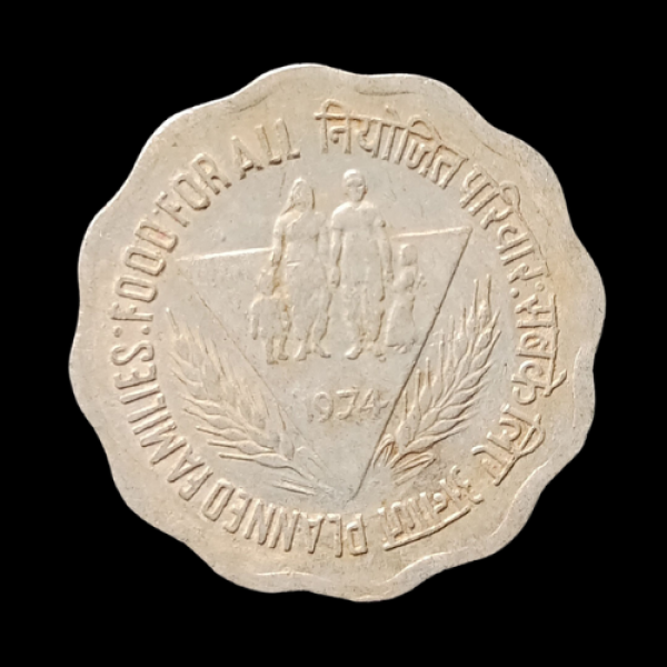Indian 10 Paise Coin 1974 FAO Planned Families Food for All