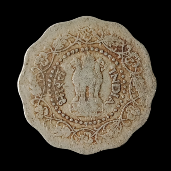 Indian 10 Paise Coin 1982
