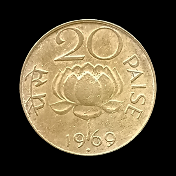 Indian 20 Paisa Coin – 1969