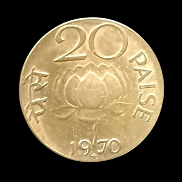 Indian 20 Paisa Coin – 1970