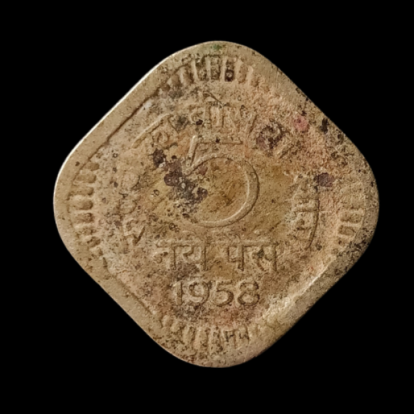 Indian 5 Naye Paise Coin  1958