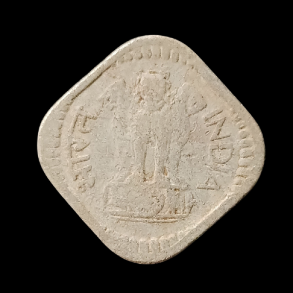 Indian 5 Paise Coin  1970