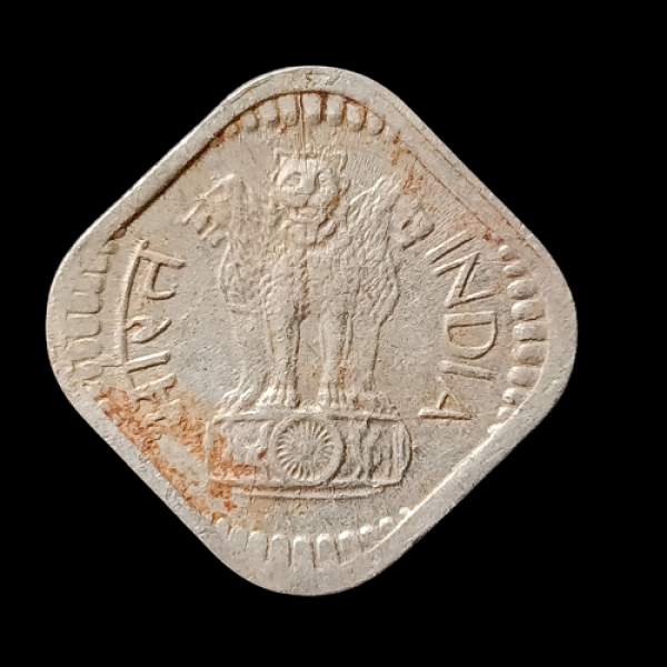 Indian 5 Paise Coin  1971