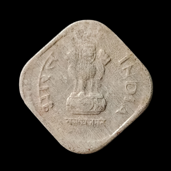 Indian 5 Paise Coin  1986