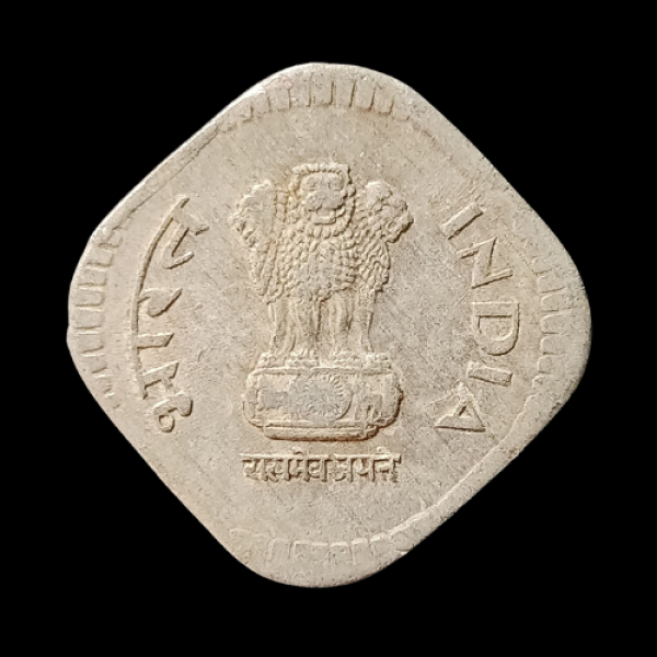 Indian 5 Paise Coin  1988