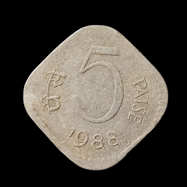 Indian 5 Paise Coin  1988