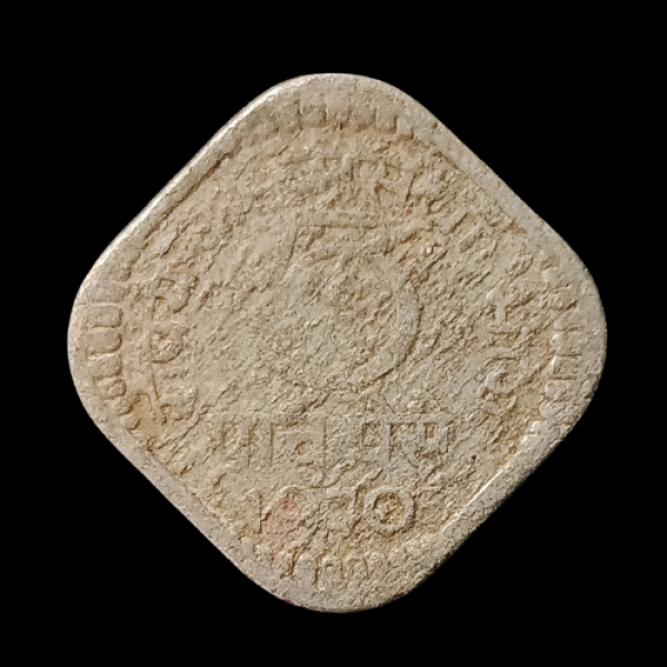 Indian 5 Paise Coin 1970