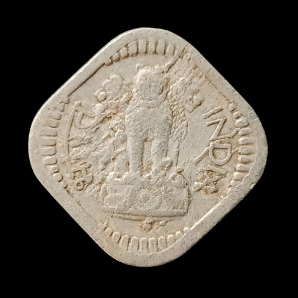 Indian 5 Paise Coin 1971