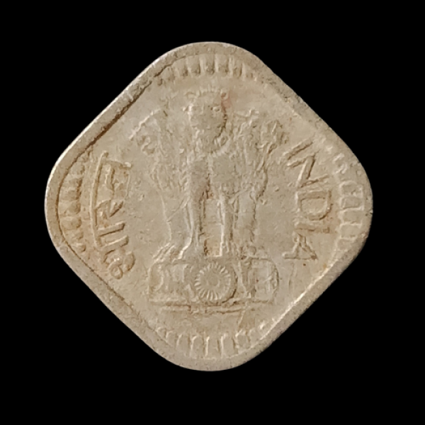 Indian 5 Paise Coin 1976