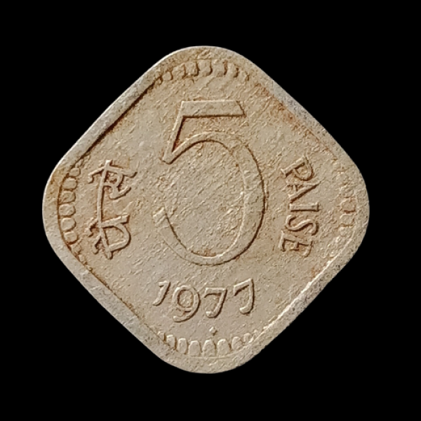 Indian 5 Paise Coin 1977