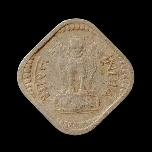 Indian 5 Paise Coin 1978