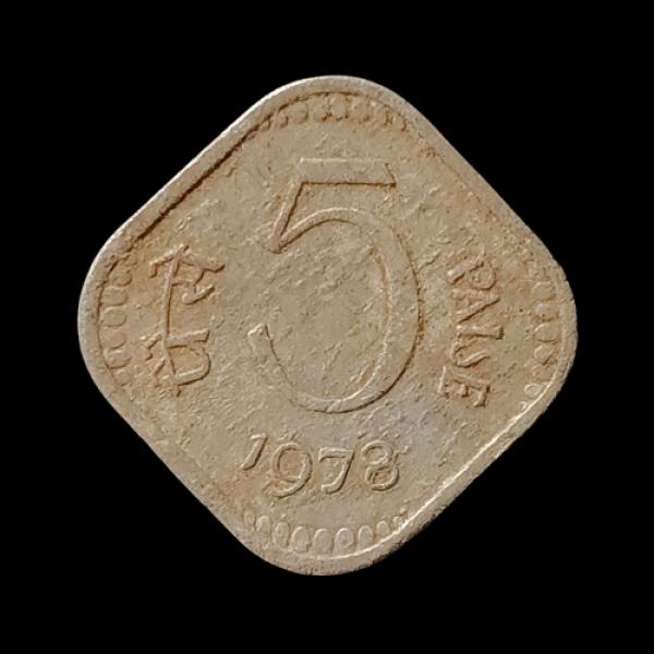 Indian 5 Paise Coin 1978
