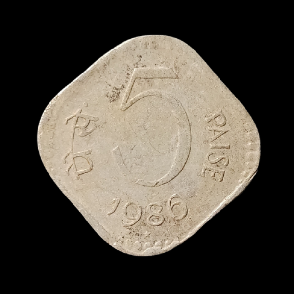 Indian 5 Paise Coin 1986