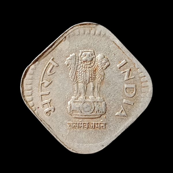 Indian 5 Paise Coin 1987